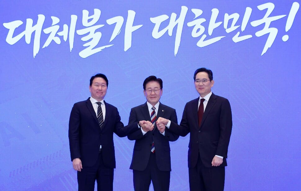 3대 메가프로젝트와 노동계급의 대응 게시물 이미지