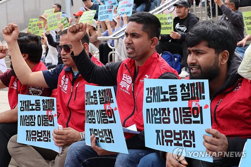 이주노동자 문제, 어떻게 접근할 것인가 게시물 이미지