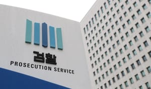 민중의 검찰개혁은 끝나지 않았다. 게시물 이미지