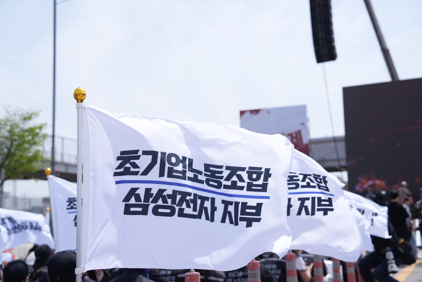 한국반도체 산업을 누가 약탈하는가-삼성전자 쟁의, 약탈당하는 한국의 과학기술을 폭로하다 게시물 이미지