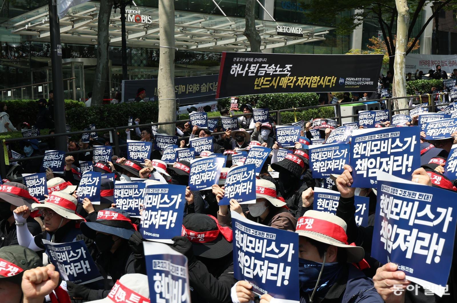 현대모비스 램프사업부 매각사태, 그 이면의 사실들 게시물 이미지